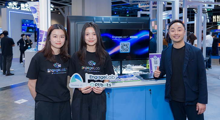 助力企业全球化增长：极光 EngageLab 亮相香港国际创科展InnoEX